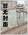 漫画家她言出法随